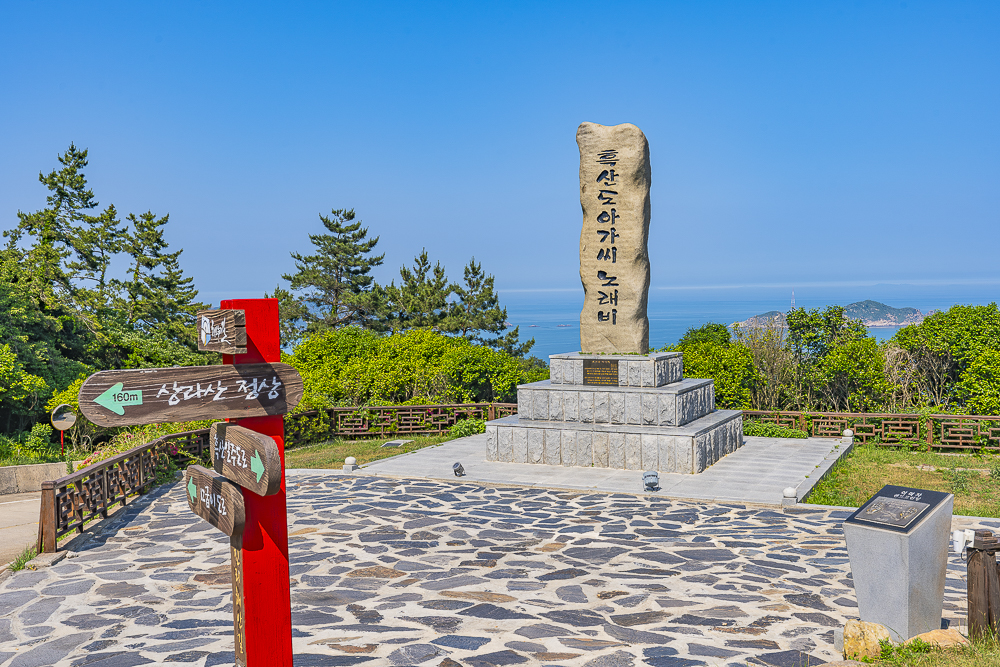 흑산도.jpg