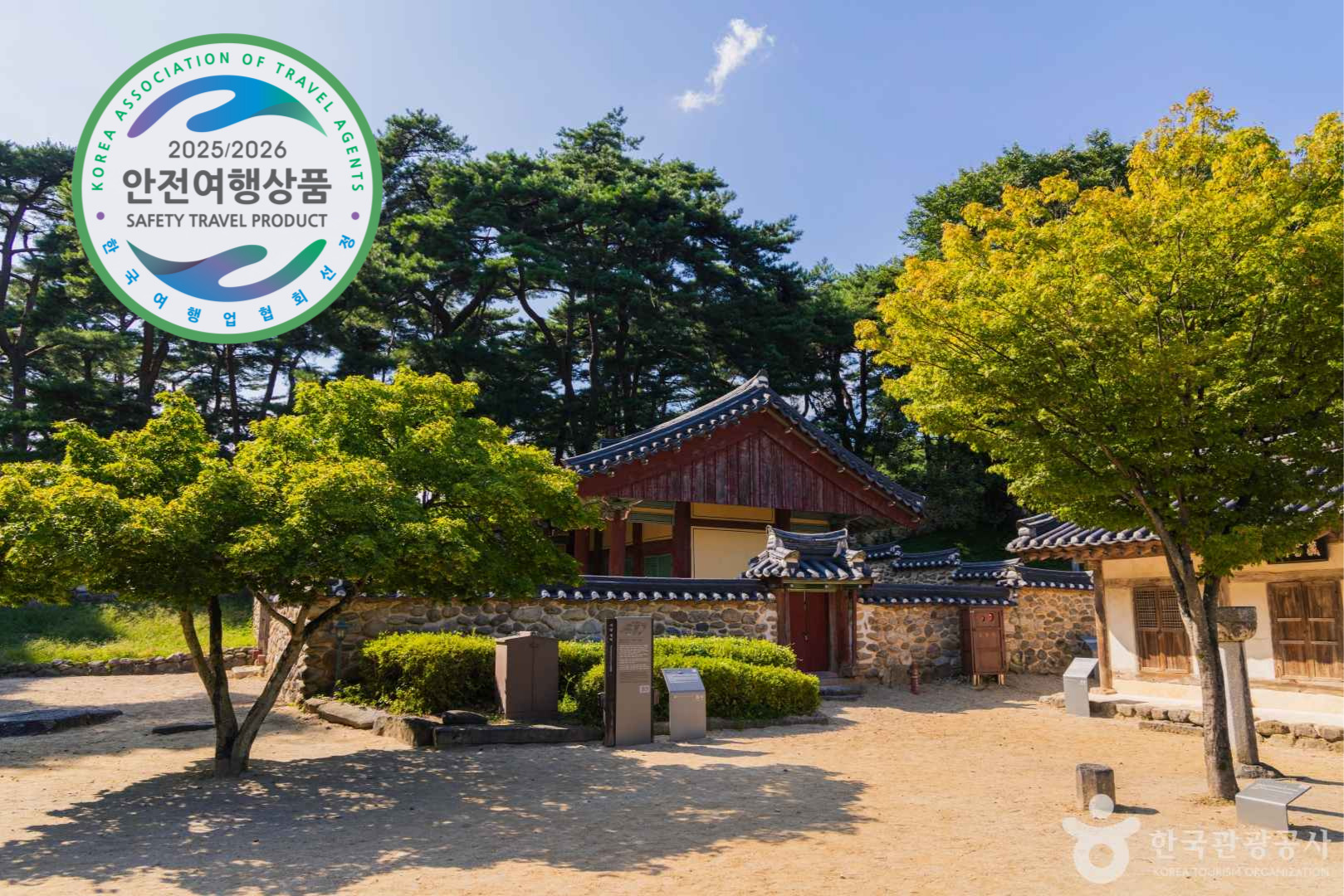 영주 부석사.jpg