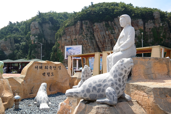 백령도.jpg