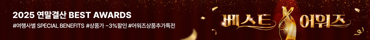 [오투어] 11월 투어데이 연말결산