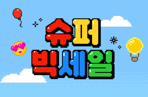 [투어데이] 1월 롯데관광 '슈퍼빅세일'