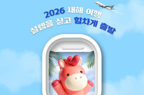 [오투어] 2026 황금연휴 모음